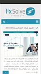 Mobile Screenshot of fxsolve.com